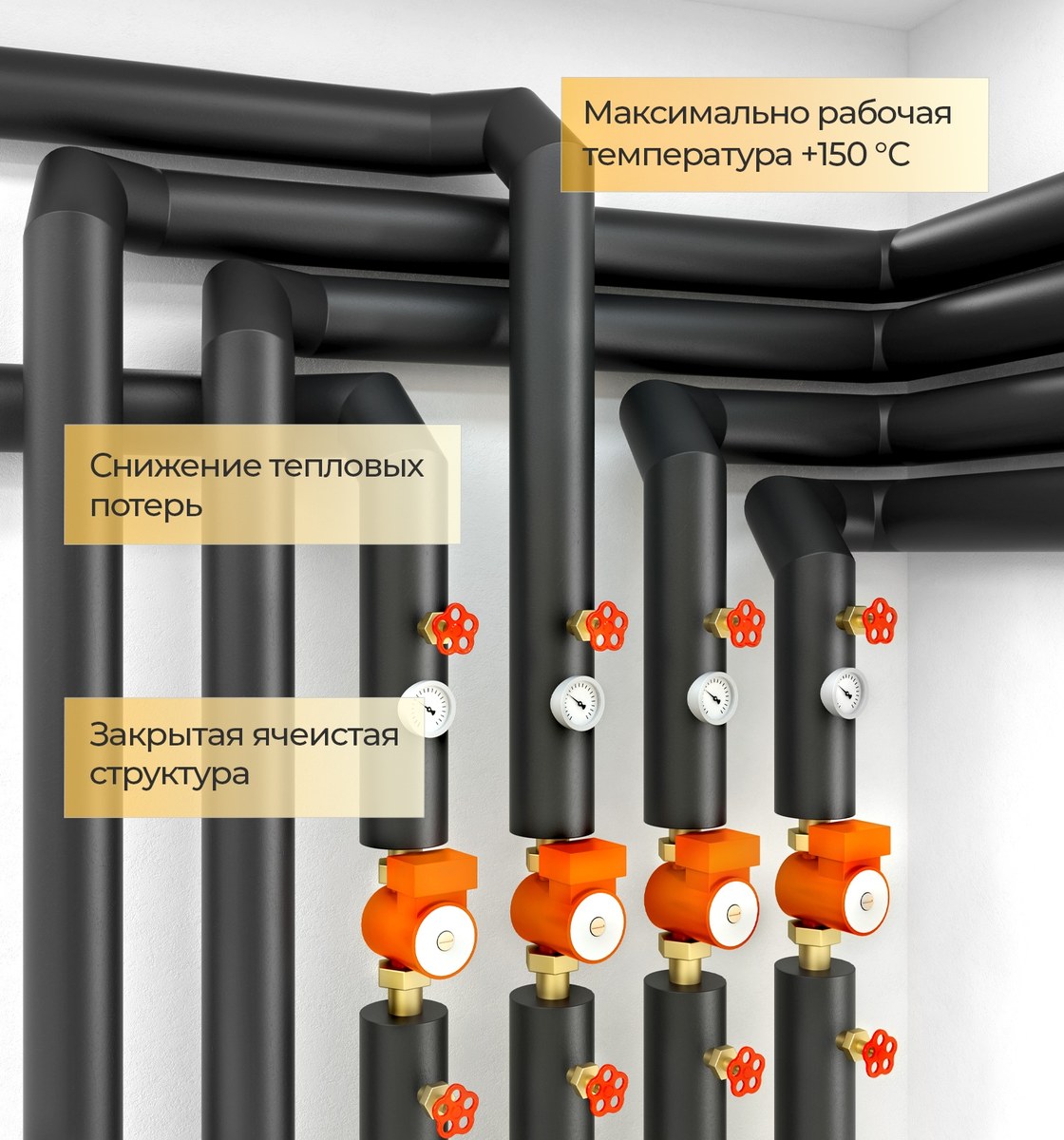 Трубка теплоизоляционная Energocell HT 28×9 мм, 2 м