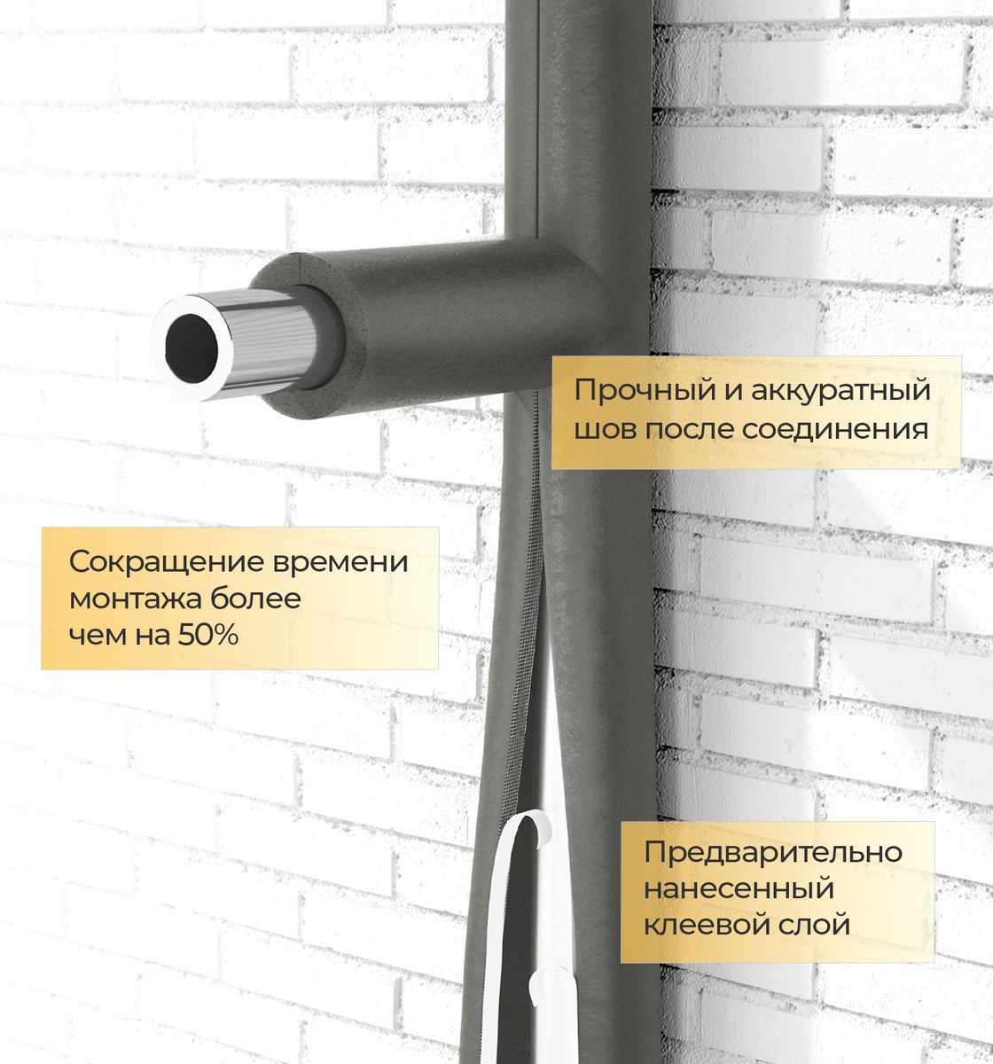 Трубка теплоизоляционная Energoflex Super 25×6 мм, 2 м